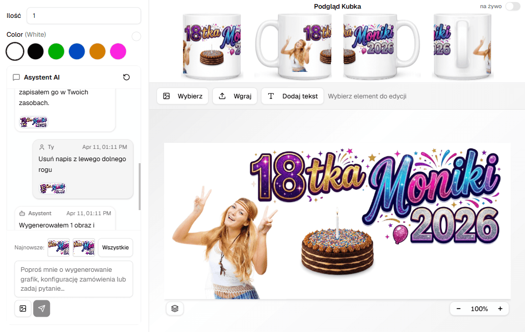 Example mug design 3